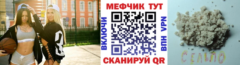 Купить наркотик Владивосток Псилоцибиновые грибы АМФЕТАМИН ГАШИШ Бошки Шишки ссылка на мегу как войти A-PVP МЕФ