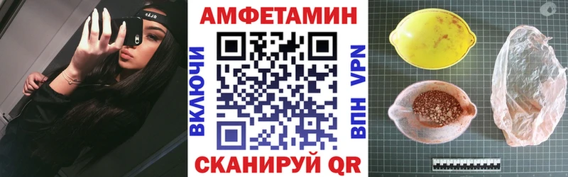 АМФЕТАМИН 98% Владивосток
