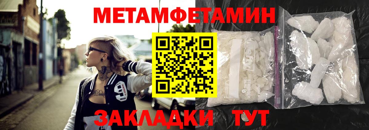 АМФ  АМФ 98%  Вход с VPN  Владивосток  Amphetamine 