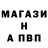 Альфа ПВП VHQ Milt Lance