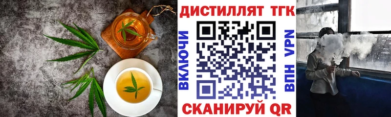 Печенье с ТГК марихуана  Владивосток 
