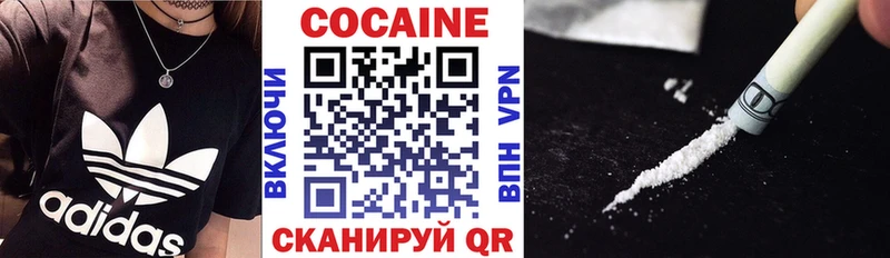 Cocaine 97%  где купить наркотик  Владивосток 