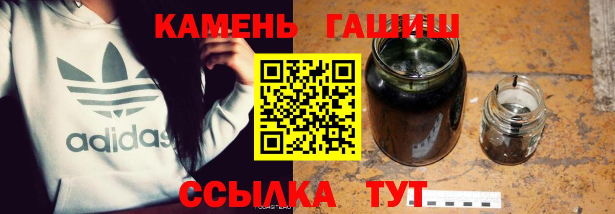 Гашиш VHQ Владивосток