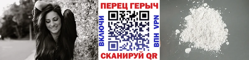Героин гречка  как найти   Владивосток 
