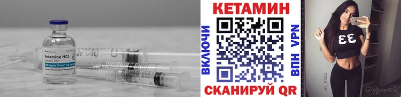 Кетамин ketamine  где можно купить наркотик  Владивосток 