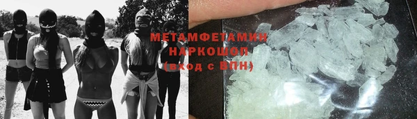 мет Алексеевка