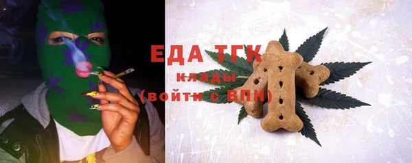 мет Алексеевка