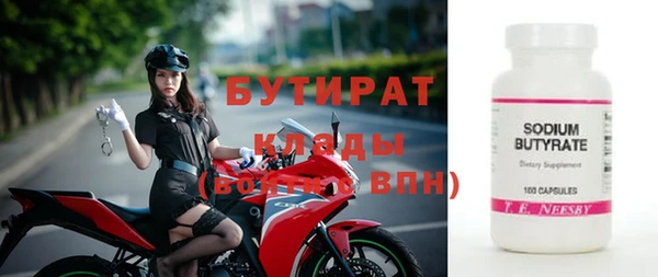 бутик Алексин