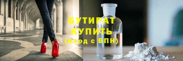 мет Рославль