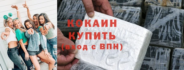 бутик Алексин