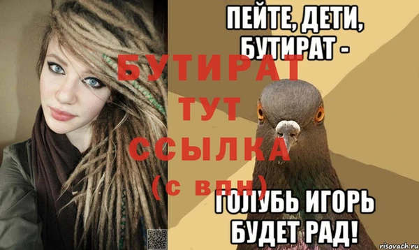 бутик Алексин