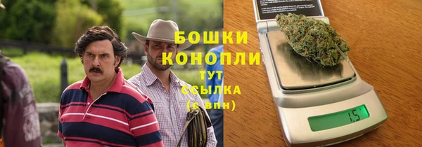 мет Рославль