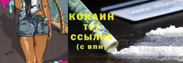 бутик Алексин