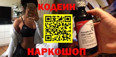 каннабис Ангарск