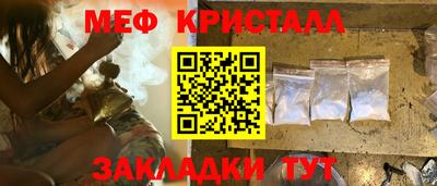 spice Анапа