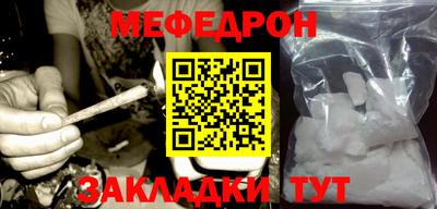 каннабис Ангарск