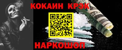 каннабис Ангарск