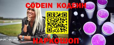 мефедрон мука Анжеро-Судженск