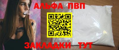 гидра Баксан