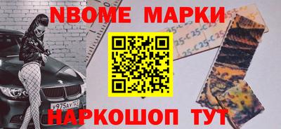 гидра Баксан