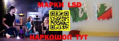 каннабис Ангарск