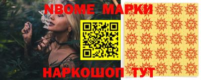 мефедрон мука Анжеро-Судженск