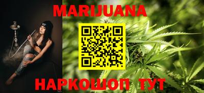 мефедрон мука Анжеро-Судженск