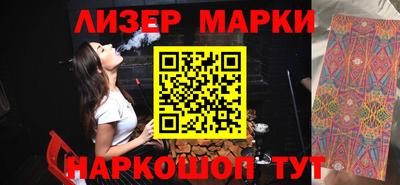 мефедрон мука Анжеро-Судженск