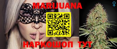 spice Анапа