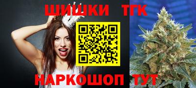 spice Анапа