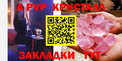 мефедрон мука Анжеро-Судженск