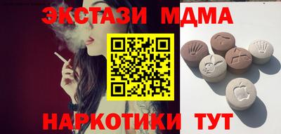 каннабис Ангарск