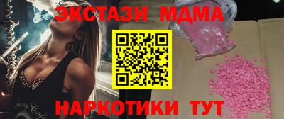 каннабис Ангарск