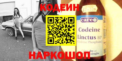гидра Баксан