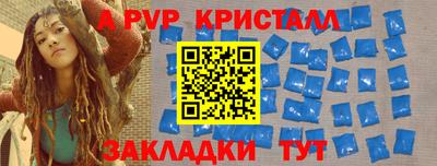 гидра Баксан