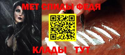 гидра Баксан