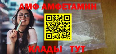 каннабис Ангарск