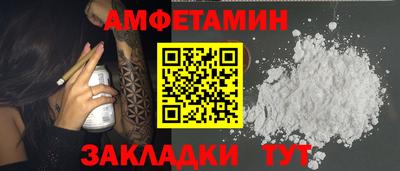 каннабис Ангарск