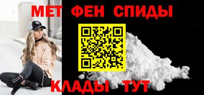 spice Анапа