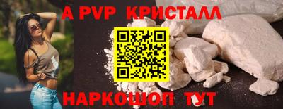 мефедрон мука Анжеро-Судженск