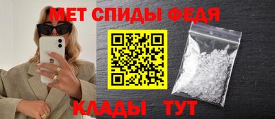 мефедрон мука Анжеро-Судженск