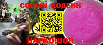 spice Анапа