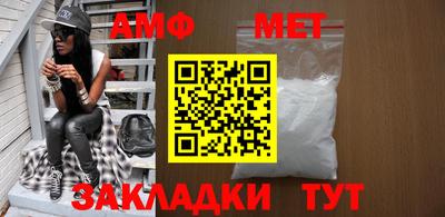 мефедрон мука Анжеро-Судженск