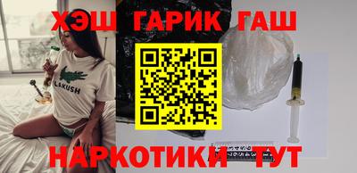 мефедрон мука Анжеро-Судженск