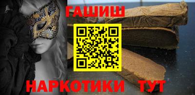 ГАЛЛЮЦИНОГЕННЫЕ ГРИБЫ Ачхой-Мартан
