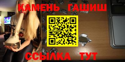каннабис Ангарск