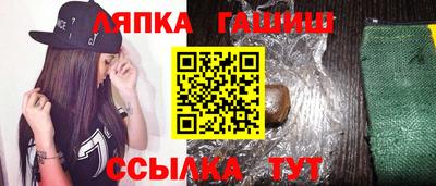 spice Анапа