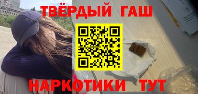 каннабис Ангарск