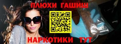 ГАЛЛЮЦИНОГЕННЫЕ ГРИБЫ Ачхой-Мартан