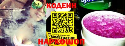 spice Анапа